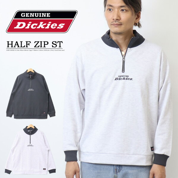 乐天商城 - GENUINE Dickies ジェニュイン ディッキーズ ロゴ刺繡 ハーフジップスウェット トレーナー メンズ 4478-0403