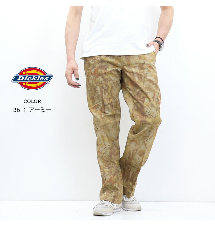 楽天市場】dickies 874 ホワイト（サイズ（S/M/L）3L）（ズボン