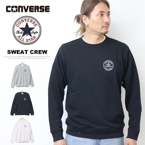 乐天商城 - CONVERSE コンバース ワンポイント刺繍 スウェットシャツ 裏毛 トレーナー メンズ 5473-5506