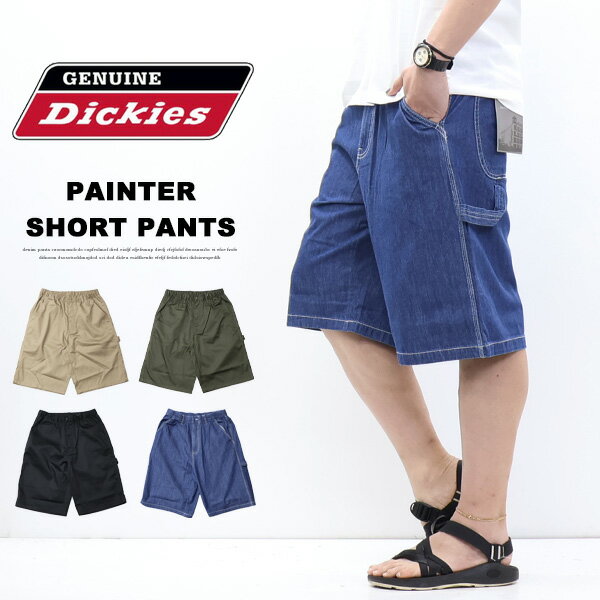 大きいサイズGENUINEDick...