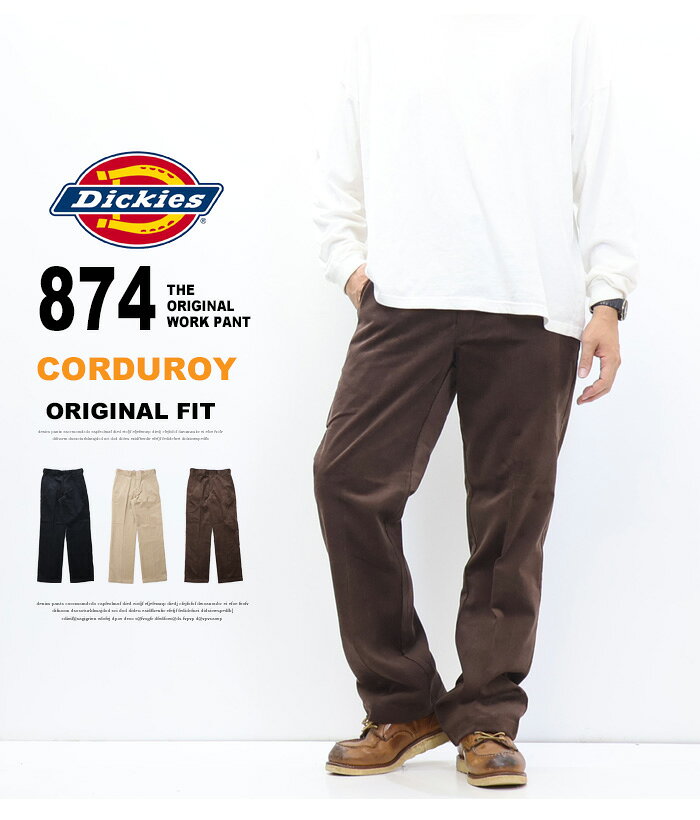 Dickies ディッキーズ DB2032 874 コーデュロイ ワークパンツ オリジナルフィット メンズ コーデュロイ