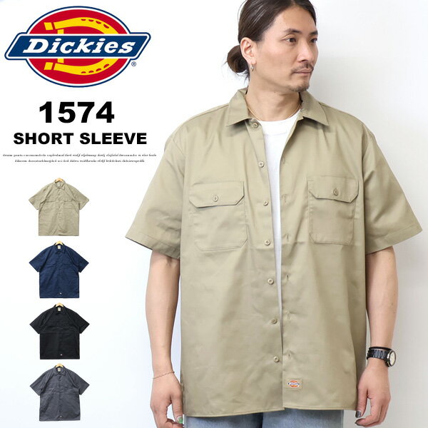 Rakuten - Dickies ディッキーズ 1574 半袖ワークシャツ 半袖シャツ オリジナルフィット メンズ 送料無料 DC2028