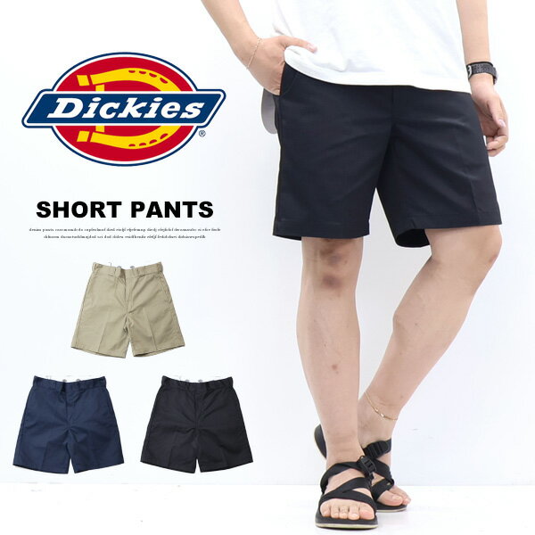 Dickies ディッキーズ TCツイル ショートパンツ ショーツ ハーフパンツ メンズ ワークパンツ 送料無料 DS2009