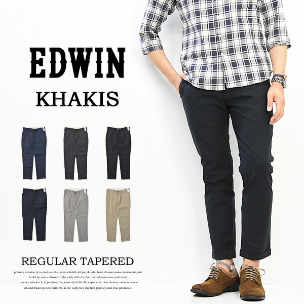 10%OFF セール 定番  EDWIN エドウィン KHAKIS レギュラーテーパード トラウザーズパンツ K2032 アンクル丈 9分丈 チノパンツ カラーパンツ ストレッチ素材 チノパン メンズ ビジネスカジュアル SALE