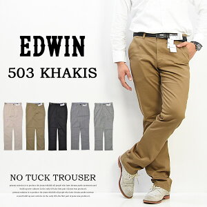 【送料無料】EDWIN(エドウィン)503KHAKISノータックトラウザーパンツチノパンツスラックスフィットストレッチ股上深めウエストアジャスターメンズK00503【楽ギフ_包装】