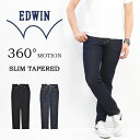 エドウイン 10%OFF セール 定番 【送料無料】 EDWIN(エドウィン) E STANDARD 360°MOTIONデニム スリムテーパード ジーンズ EDM32 日本製 国産 ストレッチデニム パンツ メンズ Gパン ジーパン SALE