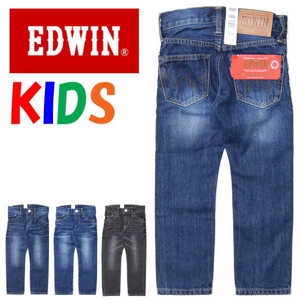 EDWIN エドウィン キッズ ヴィンテージ ストレート ジーンズ 110cm〜170cm 綿100％ デニム 定番 男の子 ボーイズ 女の子 EJB03V 【楽ギフ_包装】