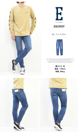 Edwin エドウィン E Standard スキニー デニム ジーンズ 503 ストレッチ 日本製 501 スリム One タイト パンツ メンズ 定番 送料無料 Esd22 Rex One レックスワン Edwinが誇る Made In Japan デニムの最高峰シリーズ Edwin エドウィン E Standard スキニー デニム ジーンズ 503 ストレッチ 日本製 501 スリム One タイト パンツ メンズ 定番 送料無料 Esd22 Rex One レックスワン Edwinが誇る Made In Japan デニムの最高峰シリーズ