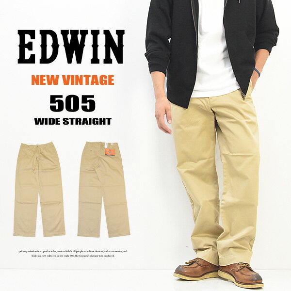EDWIN エドウィン NEW Vintage 505 ワイドストレート チノパンツ 股上深め チノパン パンツ メンズ 定番 送料無料 EK505-14