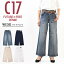 C17 レディース FUTURE FREE ワイドパンツ ジーンズ ストレッチデニム シーセブンティーン 送料無料 CBF005