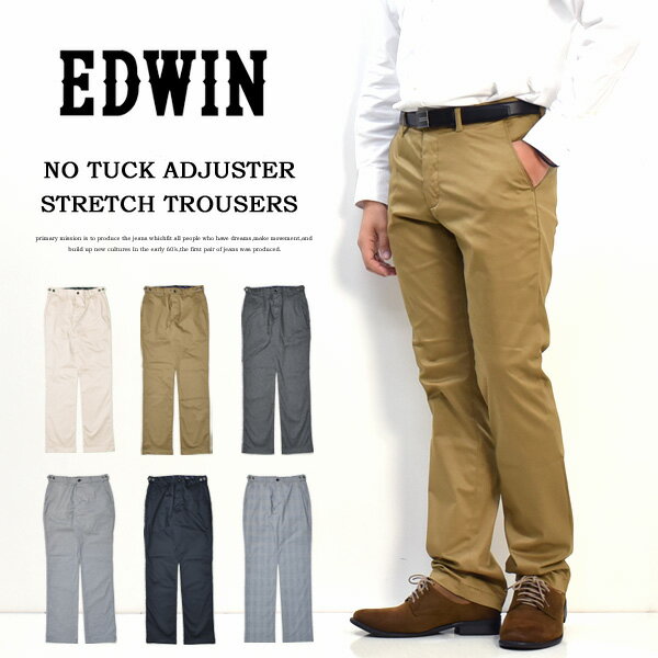 10%OFF セール 定番 EDWIN エドウィン 