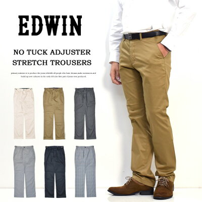 EDWIN エドウィン 大人のふだん着 K10503 ノータック トラウザーパンツ チノパンツ定番 スラックス ストレッチ 股上深め ウエストアジャスター 定番 メンズ 送料無料 - Image 1