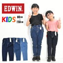 10%OFF セール 定番 EDWIN エドウィン キッズ ベビー ETG03 ウエストリボン ジーンズ 80cm〜130cm ストレッチ デニム 女の子 ガールズ トドラーサイズ 長ズボン SALE