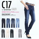 10%OFF 定番 セール C17 C-SEVENTEEN CB326 