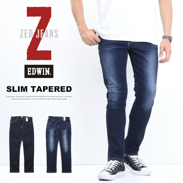 10%OFF セール 定番 EDWIN エドウィン ZE