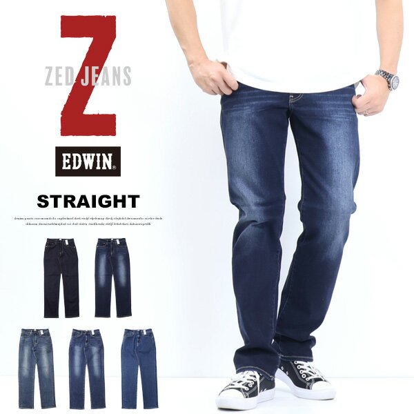 10%OFF   EDWIN ɥ ZED JEANS EZD03 쥮顼ȥ졼 ȥå ǥ˥  ѥ  ̵ SALE