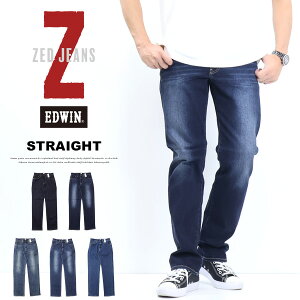 EDWIN エドウィン ZED JEANS EZD03 レギュラーストレート ストレッチ デニム ジーンズ 定番 パンツ メンズ 送料無料