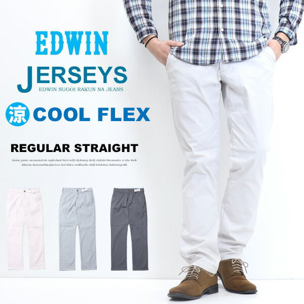 10%OFF 2024ǯղ  EDWIN ɥ 㡼  JM703C  쥮顼ȥ졼 ȥå Υѥ äѥ COOL  ̵ SALE