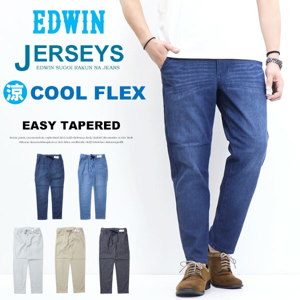 10%OFF 2024ǯղ  EDWIN ɥ 㡼  JME32C  ơѡ ä ѥ ǥ˥  ȥå COOL  ̵ SALEפ򸫤