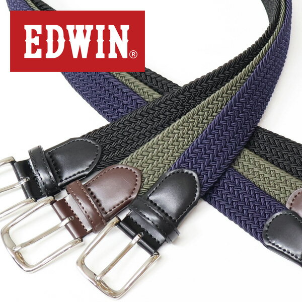 EDWIN エドウィン ゴムメッシュベルト メンズ 0111214