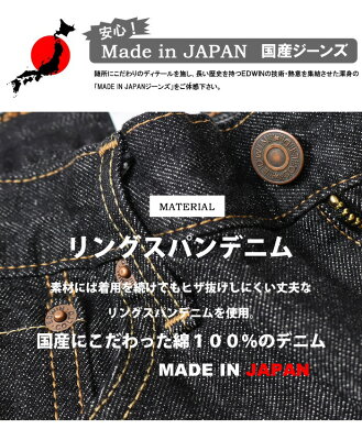 EDWIN エドウィン インターナショナルベーシック E404 404 ゆったりストレート 股上深め 日本製 デニム ジーンズ 定番 送料無料 エドウイン EDWIN LOOSE 【楽ギフ_包装】 - Image 3