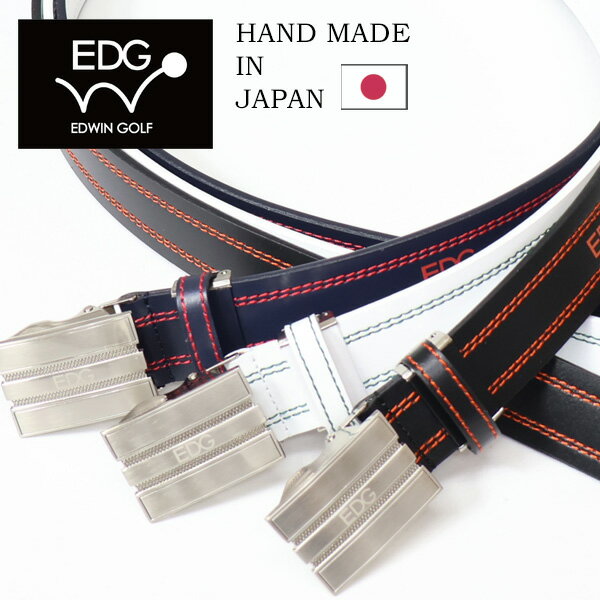 EDWIN GOLF エドウィンゴルフ フィットベルト レザーベルト メンズ 日本製 本革 牛革 ゴルフベルト カット可 送料無料 EG3503