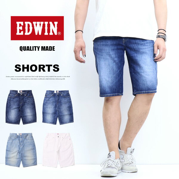 10%OFF 2024年春夏 セール EDWIN エドウィン ベーシック ショートパンツ ショーツ ハーフパンツ デニム ジーンズ メンズ 送料無料 EMS008 SALE