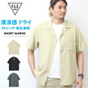 SALE 2025年春夏 セール EDWIN エドウィン F.L.E 半袖 オープンカラーシャツ 半袖シャツ ポリエステルリネンライク メンズ FLE フリー 送料無料 ES8112 SALE