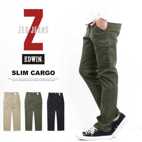 楽天市場】カーゴパンツ EDWINの通販 楽天市場】カーゴパンツ EDWINの通販