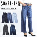 10%OFF セール 定番 SOMETHING サムシング LISA セミワイド デニム ジーンズ ストレッチ パンツ 日本製 レディース 送料無料 SALE ...