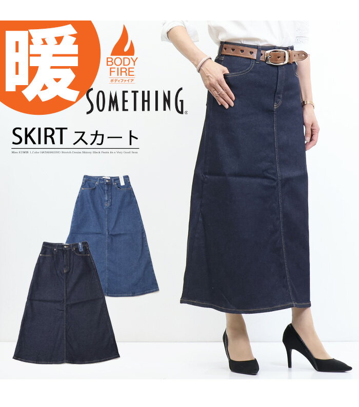 セール SALE 2025年秋冬 SOMETH...の紹介画像2