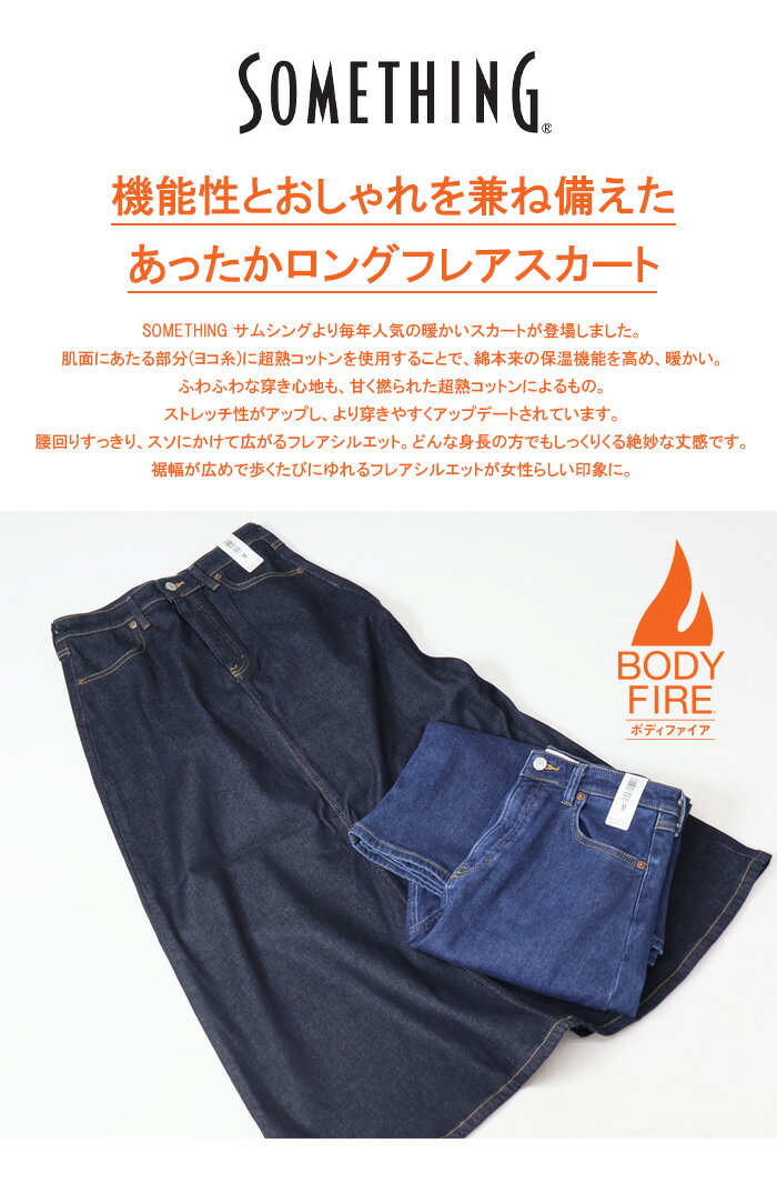 セール SALE 2025年秋冬 SOMETH...の紹介画像3