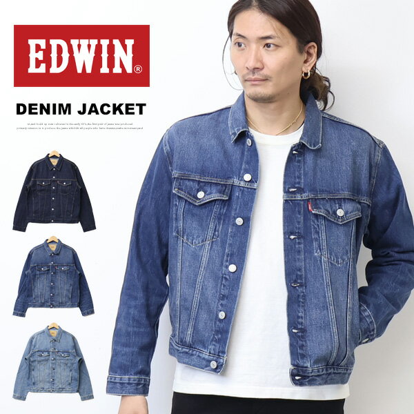 EDWIN エドウィン Gジャン デニムジャケット ET1136 ジージャン デニム メンズ トラッカージャケット 定番 送料無料