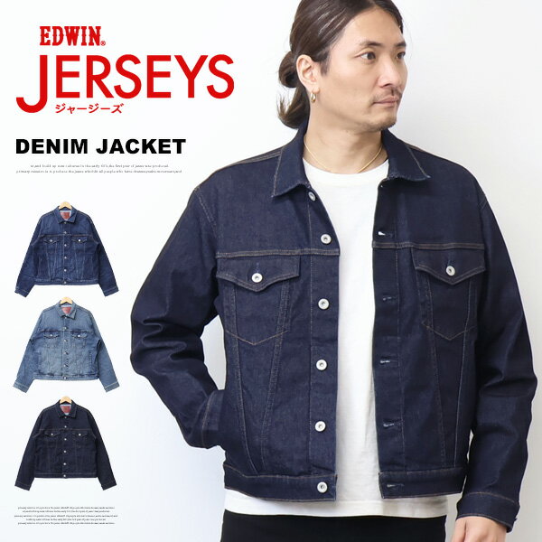 EDWIN エドウィン ジャージーズ Gジャン デニムジャケット ストレッチ ジージャン デニム メンズ トラッカージャケット 定番 送料無料 ET1137