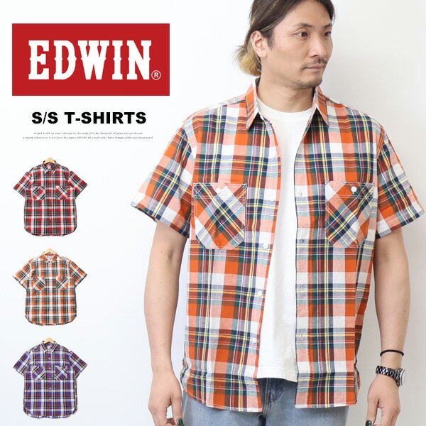 10%OFF 2025年春夏 セール EDWIN エドウィン 半袖 ワークシャツ 綿麻 チェックシャ