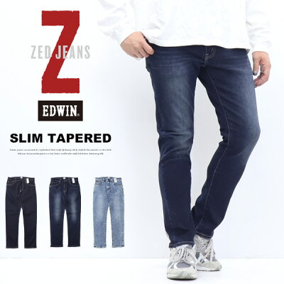 EDWIN エドウィン ZED JEANS スリムテーパード ストレッチ デニム ジーンズ EZD02 定番 パンツ タイト メンズ 送料無料 - Image 1