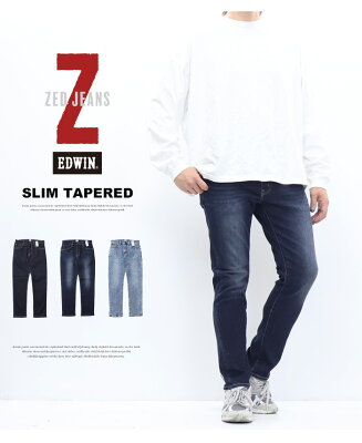 EDWIN エドウィン ZED JEANS スリムテーパード ストレッチ デニム ジーンズ EZD02 定番 パンツ タイト メンズ 送料無料 - Image 2