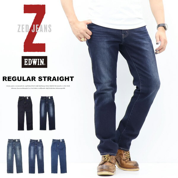 EDWIN エドウィン ZED JEANS EZD03 レギュ