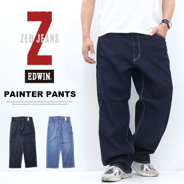 EDWIN エドウィン ZED JEANS ペインター�