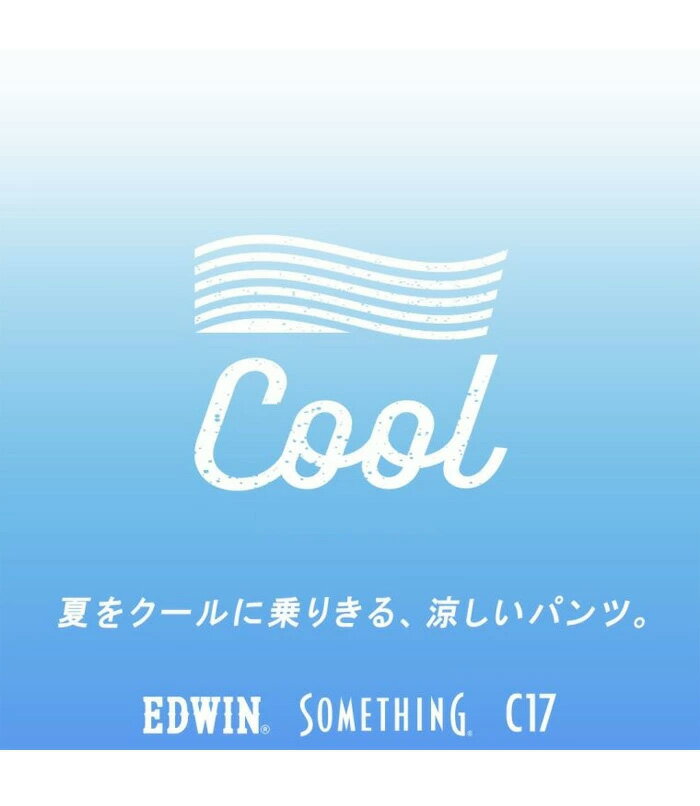 10%OFF 2025年春夏 セール EDWIN エドウィン ジャージーズ レディース JWE15S COOL イージー ベイカー ワイドパンツ ストレッチ デニム ジーンズ パンツ 涼しいジーンズ クール 送料無料 SALE