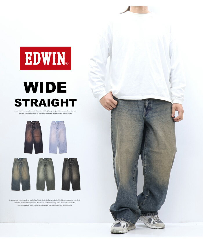 EDWIN エドウイン K80240 ワイドストレート デニムパンツ バギージーンズ メンズ 送料無料 - Image 2