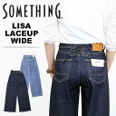 10%OFF セール 定番 SOMETHING サムシング LISA SEA580 レースアップワイド デニム ジーンズ ストレッチ パンツ 日本製 レディース...