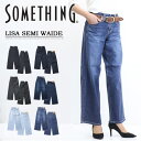 10%OFF セール 定番 SOMETHING サムシング LISA セミワイド デニム ジーンズ ストレッチ パンツ 日本製 レディース 送料無料 SALE ...