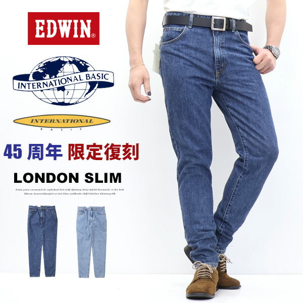 EDWIN エドウィン インターナショナルベーシック FNCY ロンドンスリム 日本製 デニム ジーンズ パンツ メンズ レディース ユニセックス 送料無料 E1410 エドウイン