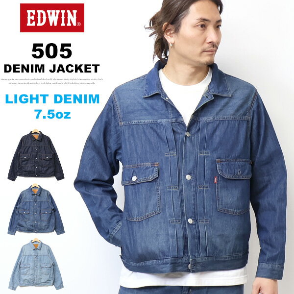 EDWIN エドウィン 505J ライトオンス Gジャン デニムジャケット ジージャン セルビッチデニム セルビッジデニム 赤耳 薄手 シャツジャケット メンズ 送料無料 E55550