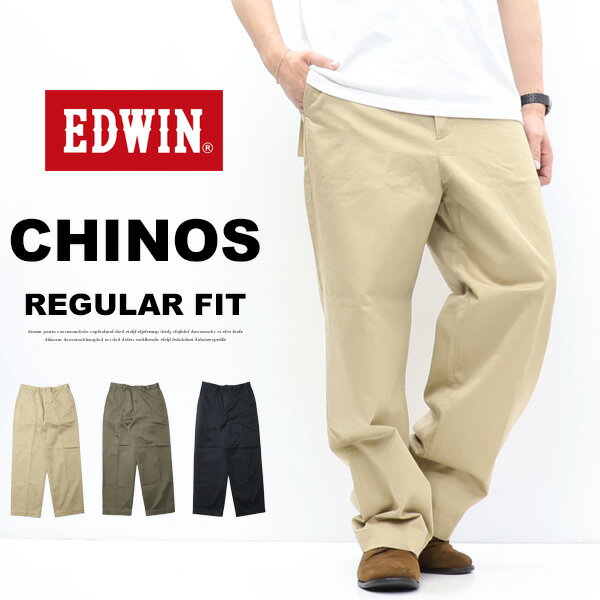 EDWIN 에드윈 KHAKIS 레귤러 피트 치노 팬츠 트라우저 팬츠 EK0001 치노 팬 남성 무료 배송