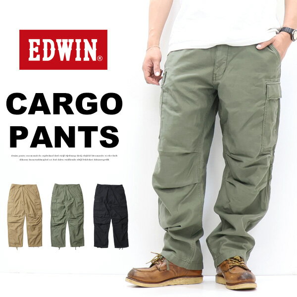 EDWIN エドウィン KHAKIS EK0302 カーゴパンツ バックサテン ワイド テーパード メンズ 送料無料 エドウイン