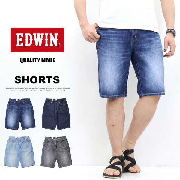EDWIN エドウィン ベーシック ショートパンツ ショーツ ハーフパンツ デニム ジーンズ メンズ 送料無料 EMS008