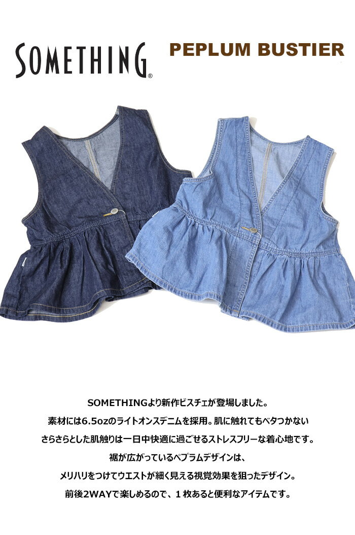 SOMETHING サムシング ペプラム 2W...の紹介画像2