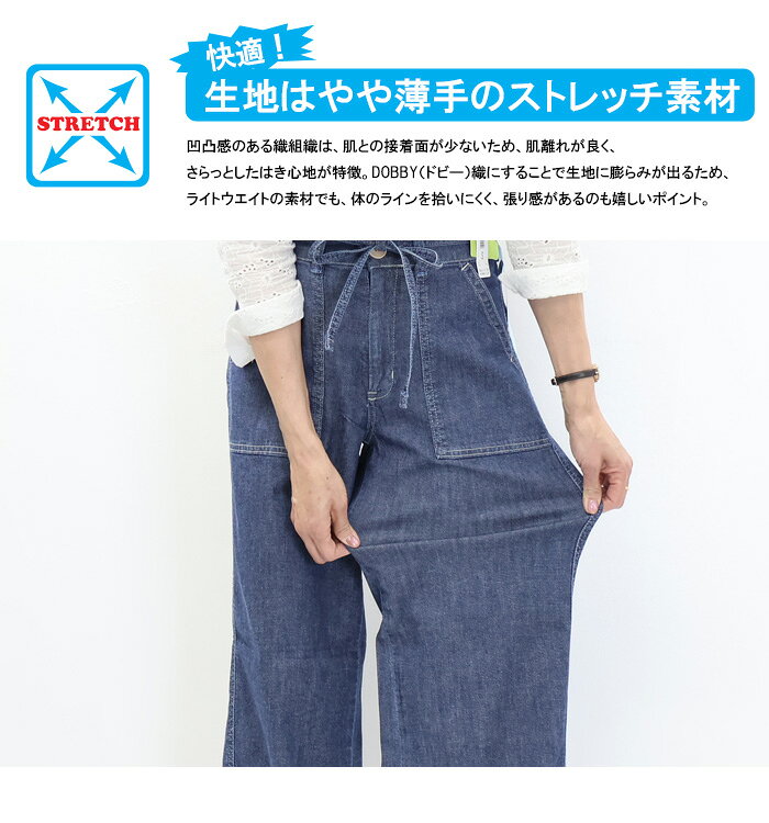 2026年春夏 SALE セール SOMETHING サムシング COOLデニム SS158 サマー ベイカー ...